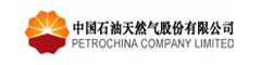 中國(guó)石油天然氣股份有限公司